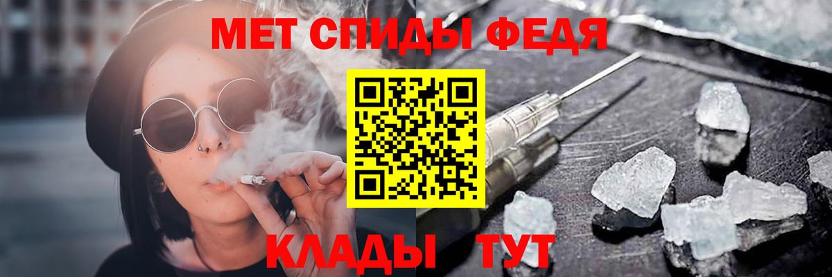 Amphetamine 98% Михайловка