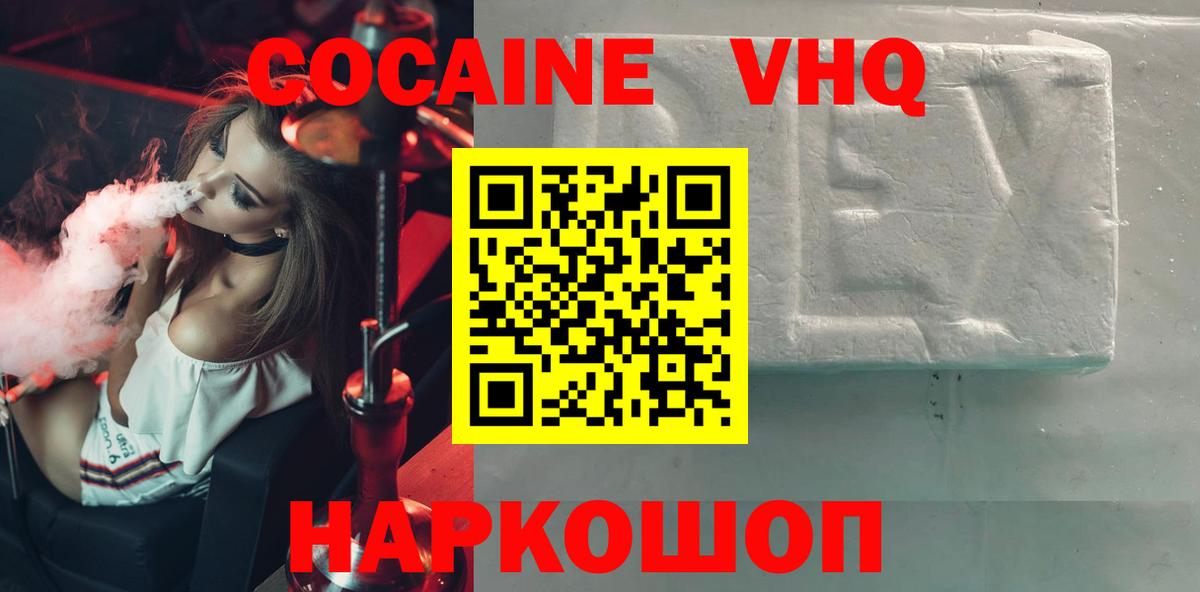 Михайловка  ГАШ  Гашиш  Мефедрон кристаллы  Вход с VPN  Цена  Канабис  COCAIN 