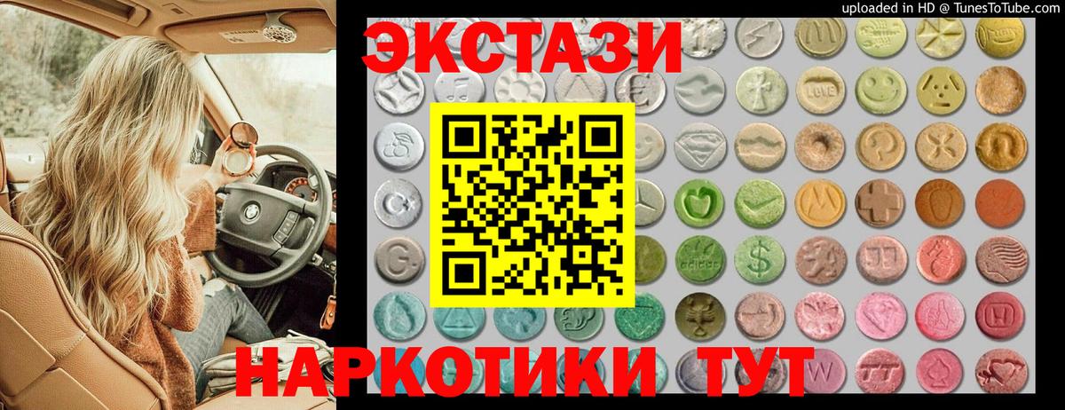 Экстази Punisher  Вход с VPN  Михайловка  ЭКСТАЗИ  ЭКСТАЗИ Philipp Plein 