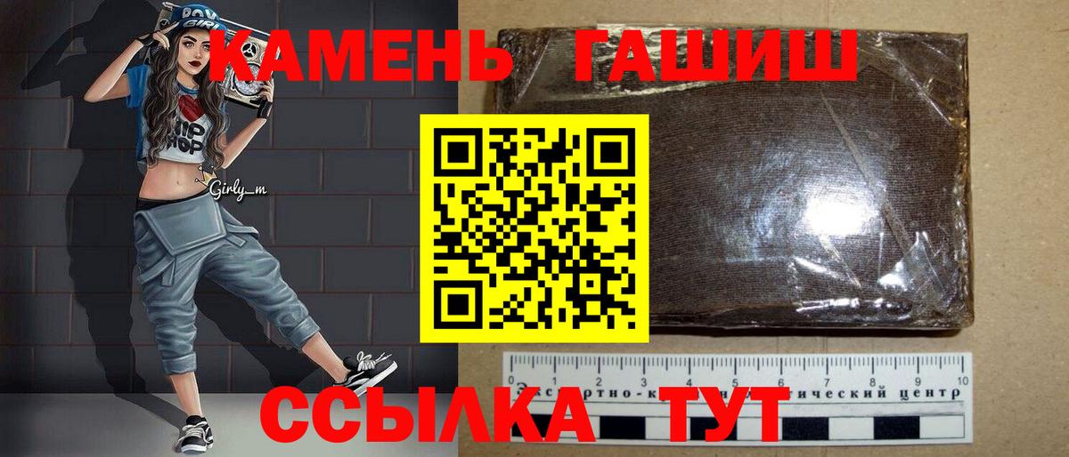 Михайловка  ГАШ Ice-O-Lator  Вход с VPN 