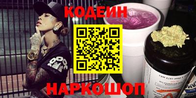 наркотики Первоуральск