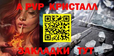 меф VHQ Пенза