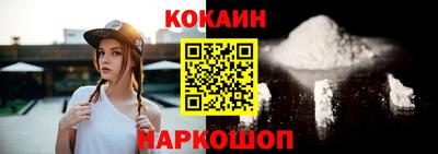 наркотики Партизанск