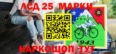 экстази Иваново