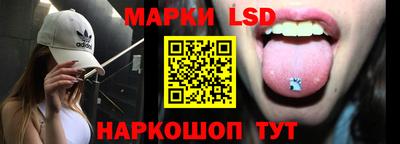 наркотики Партизанск