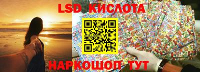 наркотики Партизанск