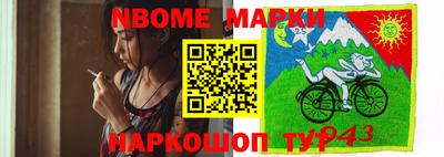 гашиш Ижевск
