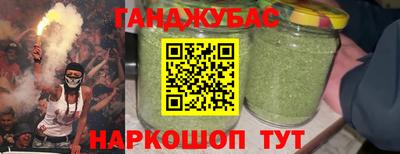 наркотики Партизанск