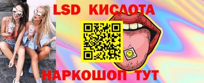 наркотики Партизанск