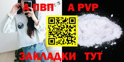 наркотики Партизанск