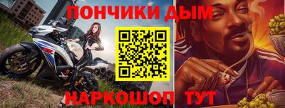 наркотики Первоуральск