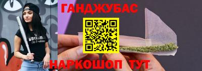 наркотики Партизанск