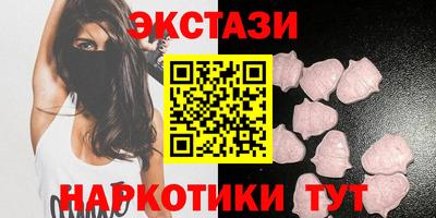 наркотики Первоуральск