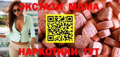 меф VHQ Пенза