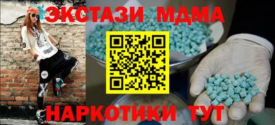 меф VHQ Пенза