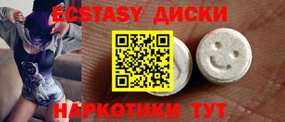 наркотики Первоуральск
