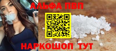 наркотики Партизанск