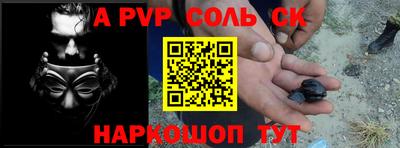 меф VHQ Пенза