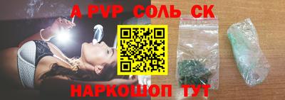 наркотики Первоуральск