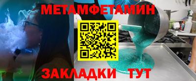 наркотики Партизанск