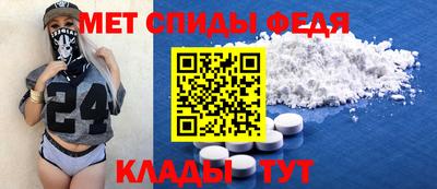меф VHQ Пенза
