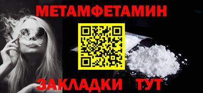 наркотики Первоуральск