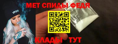 меф VHQ Пенза
