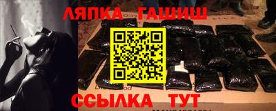 наркотики Партизанск