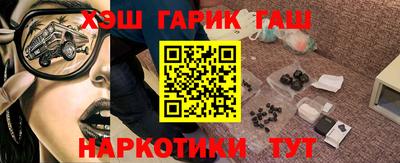 наркотики Партизанск