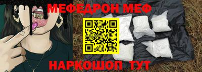 наркотики Партизанск