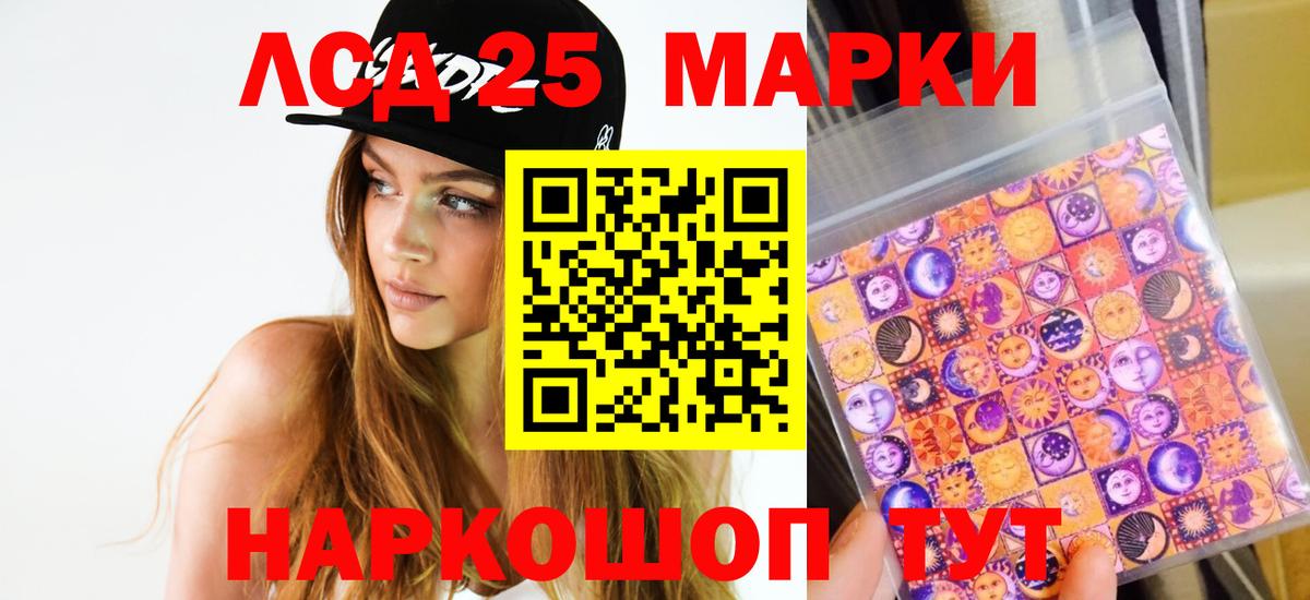 Михайловка  LSD-25 экстази ecstasy  Вход с VPN 