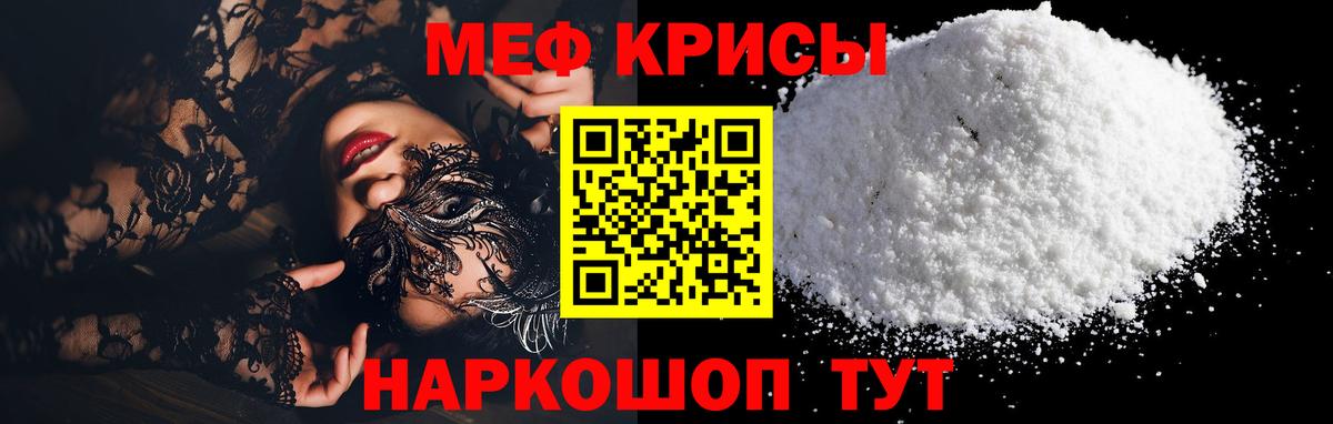 МЕФ  Михайловка