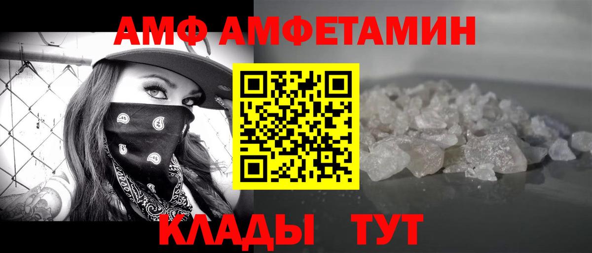 Метамфетамин пудра Михайловка