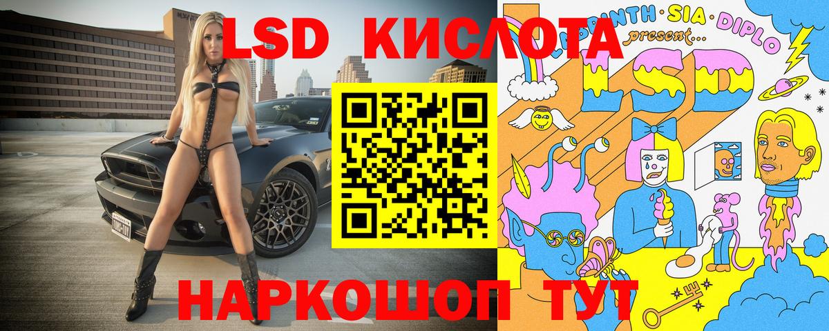 Михайловка  Марки N-bome  Вход с VPN  Марки NBOMe 1,8мг  Марки NBOMe 1,8мг 