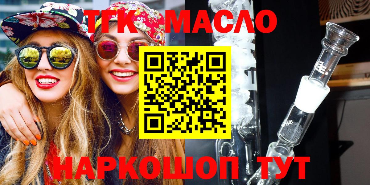 NBOMe Михайловка